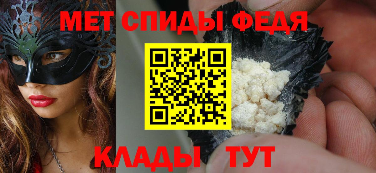 АМФ VHQ Артём