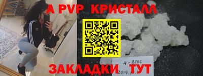 mdpv Апшеронск
