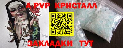 СК Апрелевка