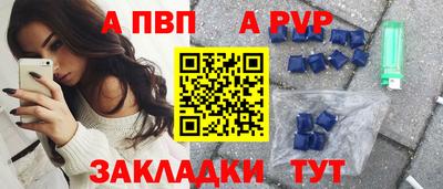 mdpv Апшеронск