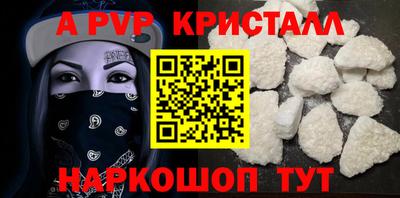 СК Апрелевка