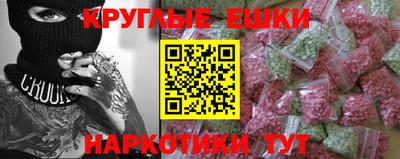 гашик Аргун