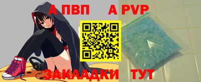 mdpv Апшеронск
