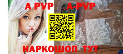 mdpv Апшеронск