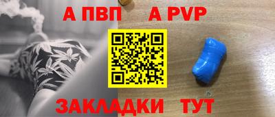 mdpv Апшеронск