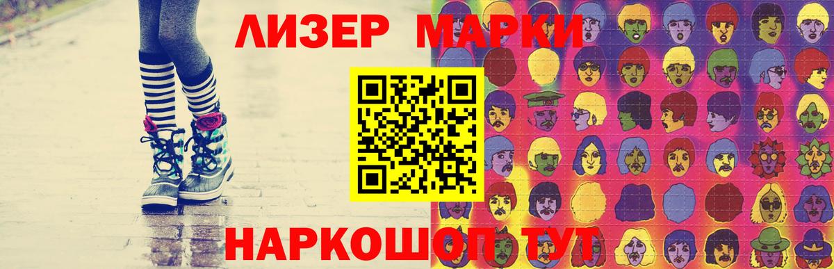 кракен маркетплейс  Вход с VPN  Артём  LSD-25 экстази  LSD-25 экстази ecstasy  ЛСД экстази кислота 