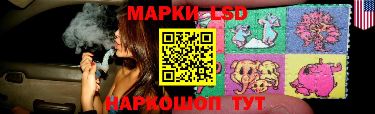 Лсд 25 экстази ecstasy Артём