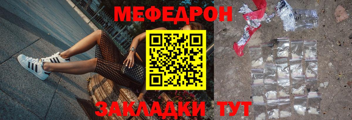 Меф 4 MMC  хочу наркоту  Артём  Вход с VPN 