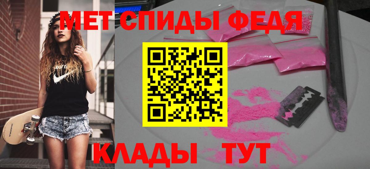 Артём  Метамфетамин мет  Вход с VPN 