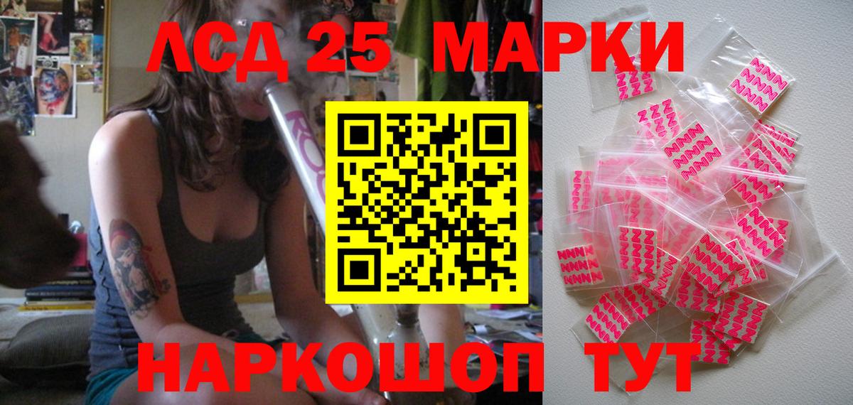 Артём  Марки N-bome 1500мкг  Вход с VPN 